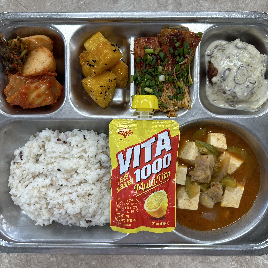 저녁식사 사진