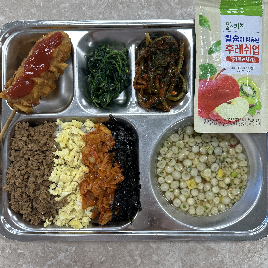 저녁식사 사진