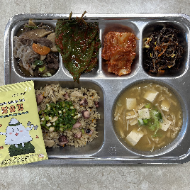 점심식사 사진