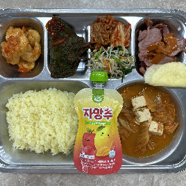저녁식사 사진