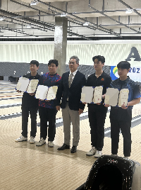 2026년 볼링 청소년대표 선발