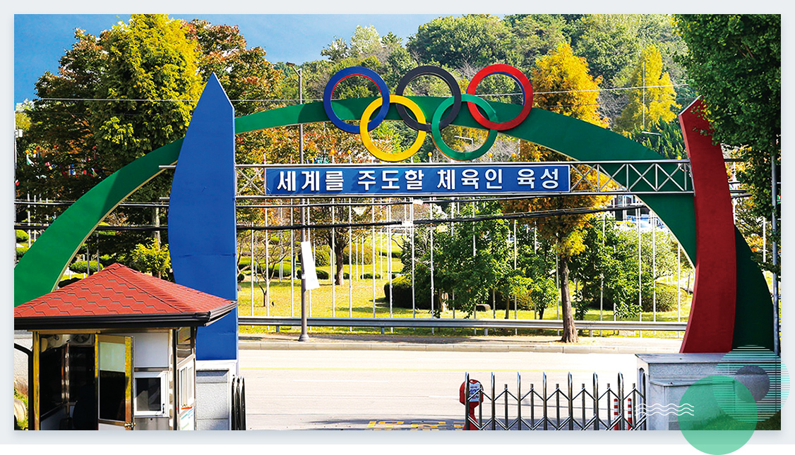 학교교문